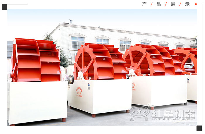 雙輪洗砂（石）機，中等規(guī)模洗砂
