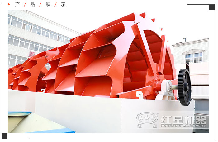 三輪洗砂（石）機，產(chǎn)量大、效率高