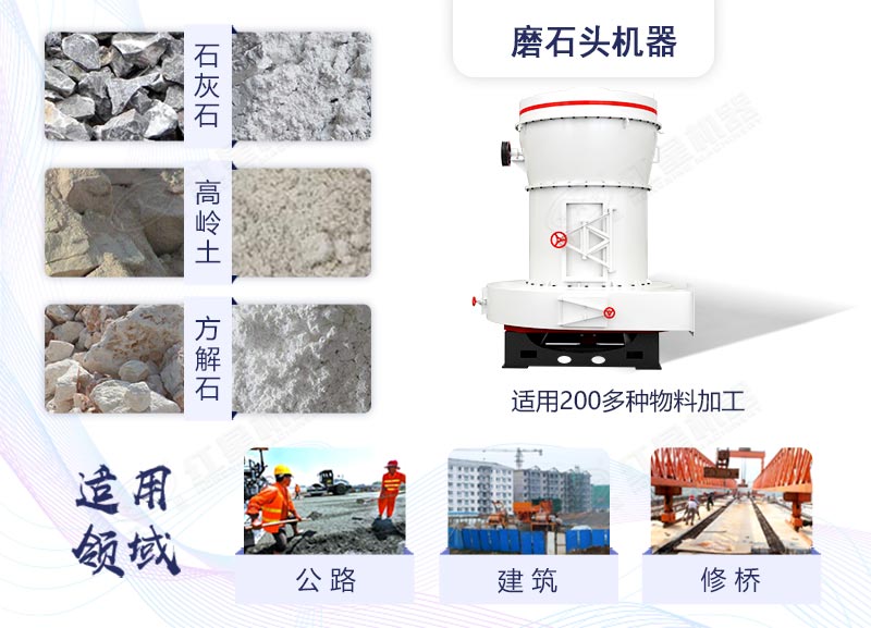 磨石頭機器作業(yè)效果好應(yīng)用范圍廣