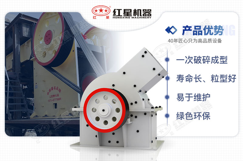 小型錘式制砂機性能優勢